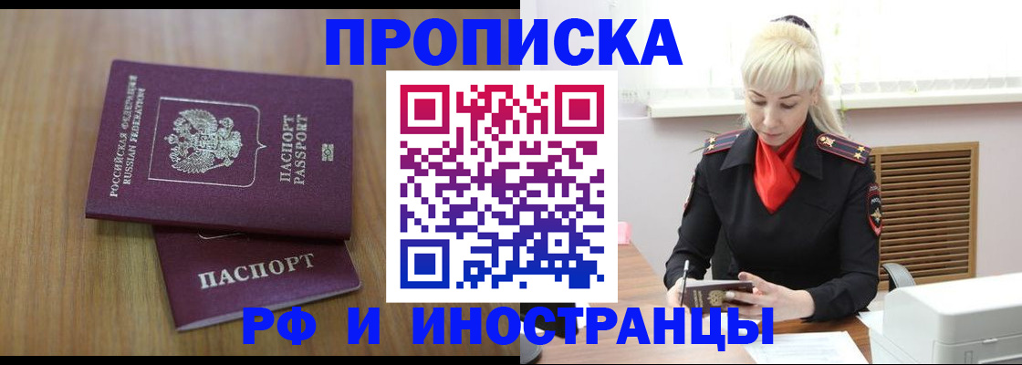миграционный учет в Микуни
