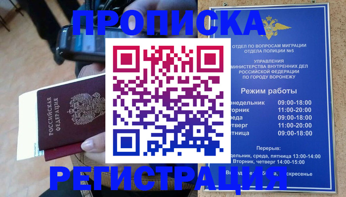 регистрация для школы в Микуни